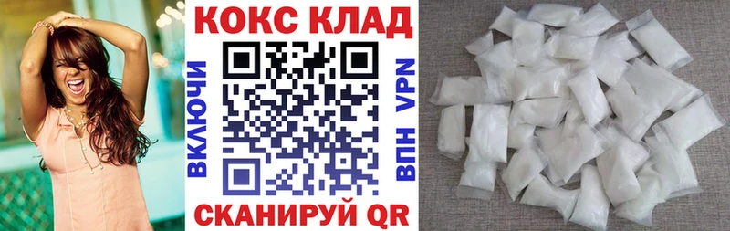 Магазины продажи наркотиков Лянтор СК АМФЕТАМИН Меф мяу мяу Марихуана Cocaine