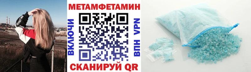 mega зеркало  Лянтор  АМФ 97%  купить наркотик 
