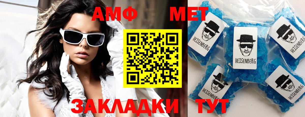 Лянтор  АМФ  Вход с VPN  АМФ VHQ 
