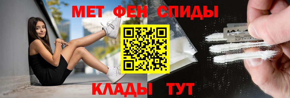 Амфетамин VHQ Лянтор