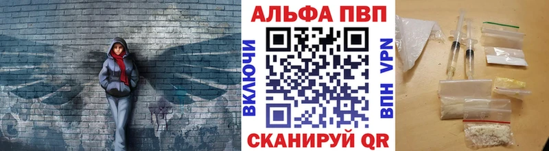 Alpha-PVP СК КРИС Лянтор
