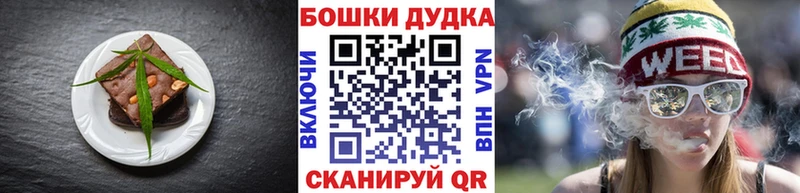 Cannafood марихуана гидра tor Лянтор