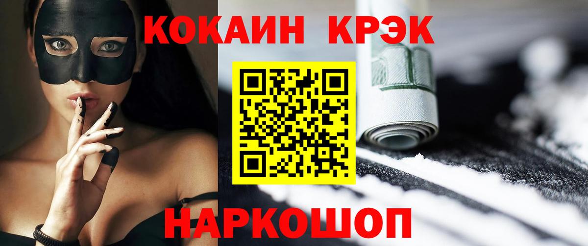 КОКАИН 98% Лянтор