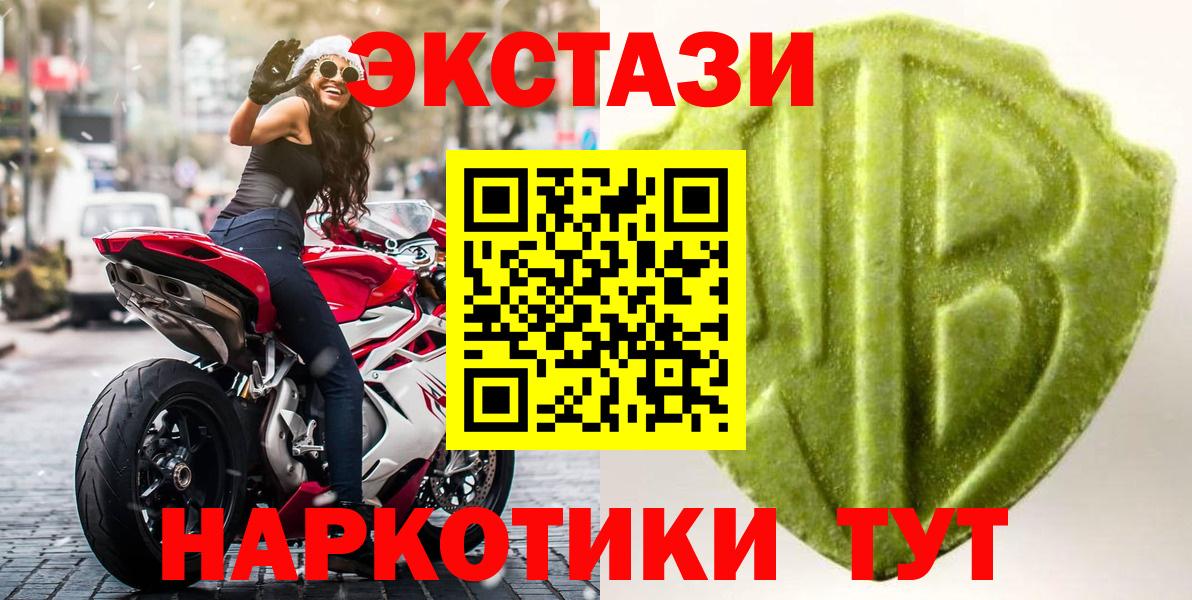 ЭКСТАЗИ Дубай  Вход с VPN  Экстази  Лянтор 