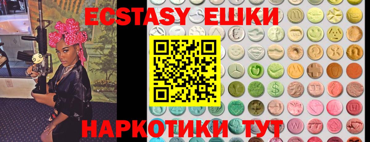 Меф МЯУ МЯУ кристаллы  ГАШ  ЭКСТАЗИ  Вход с VPN  ТГК  ГАШ  APVP СК   Мефедрон  МАРИХУАНА  КОКАИН  Лянтор  КЕТАМИН 