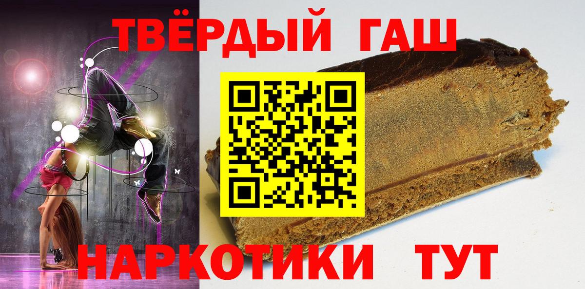 наркошоп  Вход с VPN  Гашиш индика сатива  Лянтор  Гашиш 40% ТГК 