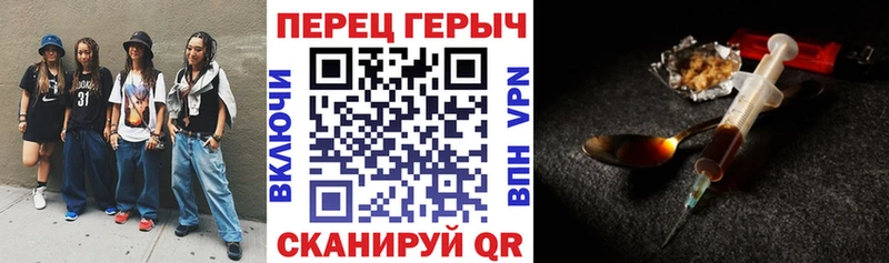 Героин белый  закладки  Лянтор 