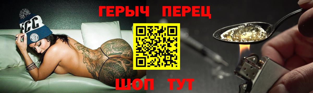 Героин Афган Лянтор