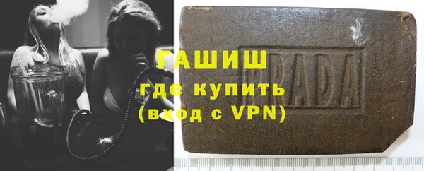 молекула духа Алзамай