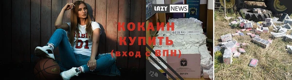 кокаин колумбия Алексин