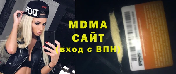 молекула духа Алзамай