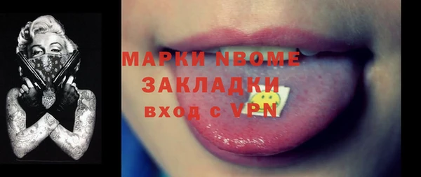 молекула духа Алзамай
