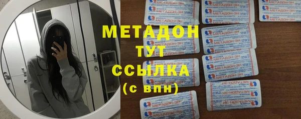 метамфетамин Армянск