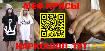 первитин Заводоуковск