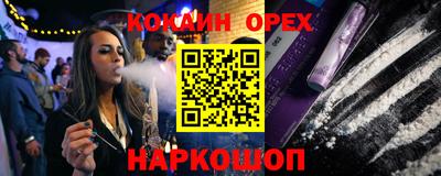 гашишное масло Заволжье