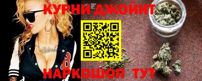гашишное масло Заволжье