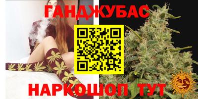 гашишное масло Заволжье