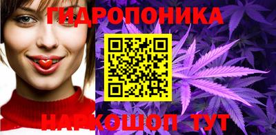 гашишное масло Заволжье