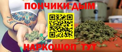 гашишное масло Заволжье