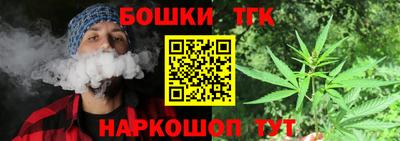 гашишное масло Заволжье