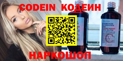первитин Заводоуковск