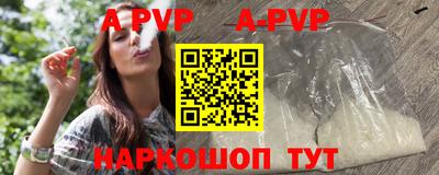 первитин Заводоуковск
