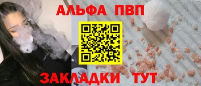 первитин Заводоуковск