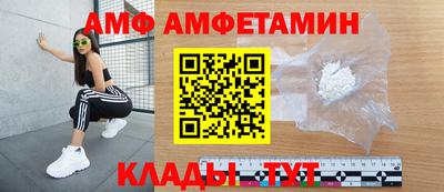 первитин Заводоуковск