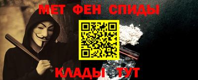 первитин Заводоуковск
