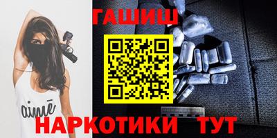 гашишное масло Заволжье