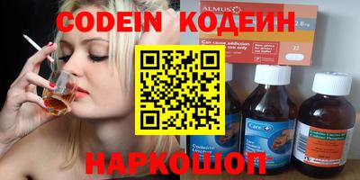 первитин Заводоуковск