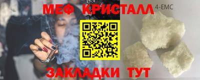 первитин Заводоуковск