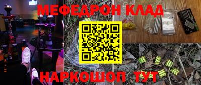 гашишное масло Заволжье