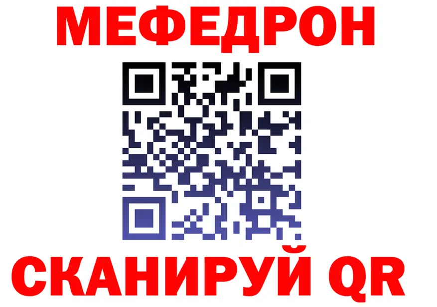МЕТАДОН мёд ТОР shop omg Лянтор