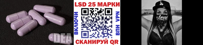 ЛСД экстази ecstasy  площадка состав  Лянтор 