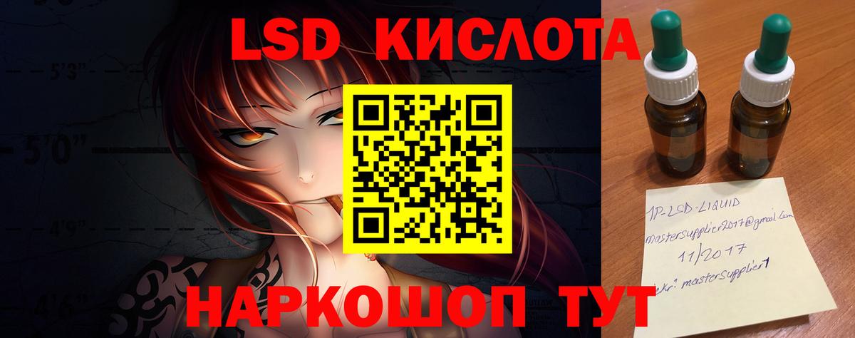 гидра зеркало  ЛСД экстази ecstasy  Вход с VPN  Лянтор  ЛСД экстази ecstasy 
