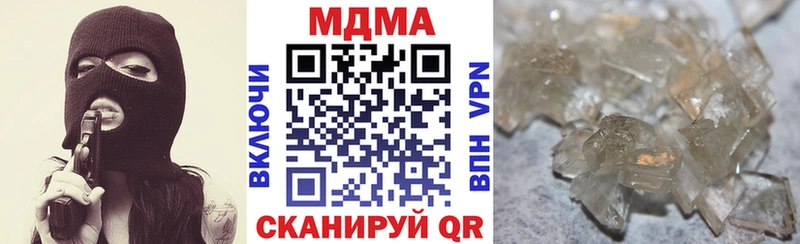 МДМА crystal Лянтор