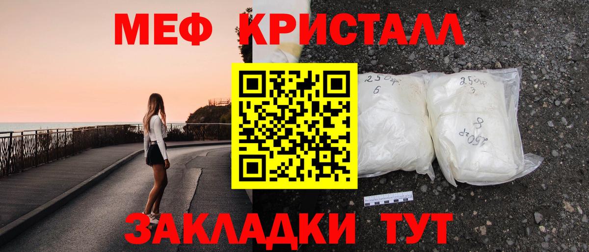 МЕФ Лянтор