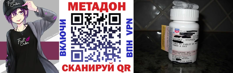 МЕТАДОН VHQ где найти shop клад Лянтор