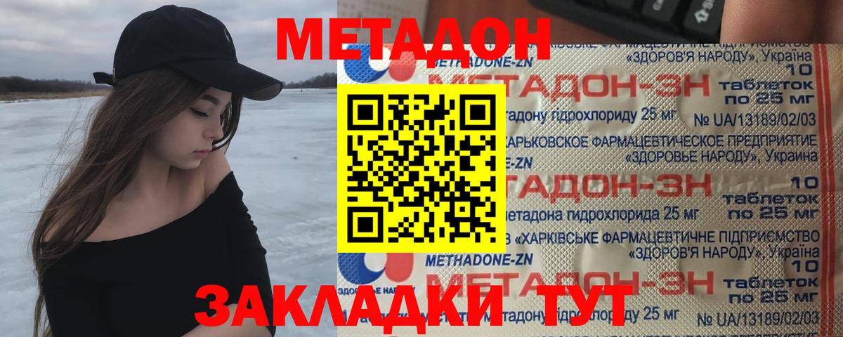МЕТАДОН мёд  ссылка на мегу ONION  Лянтор  Вход с VPN 