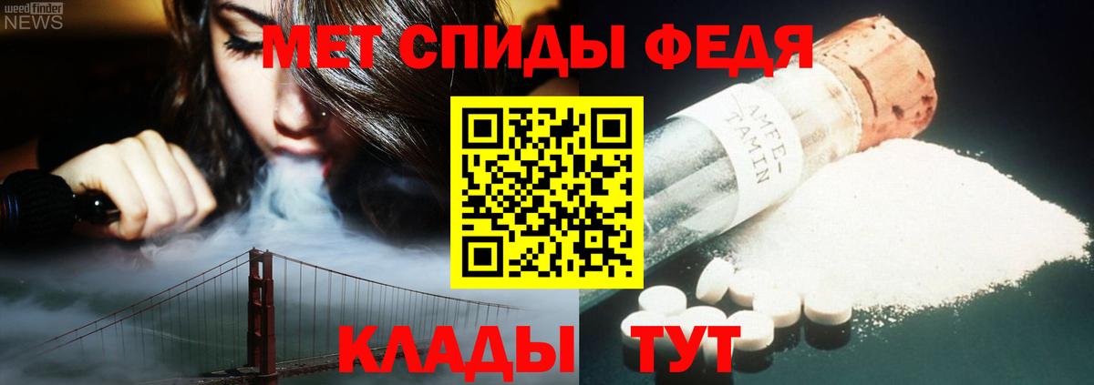 Лянтор  Первитин кристалл  Вход с VPN 