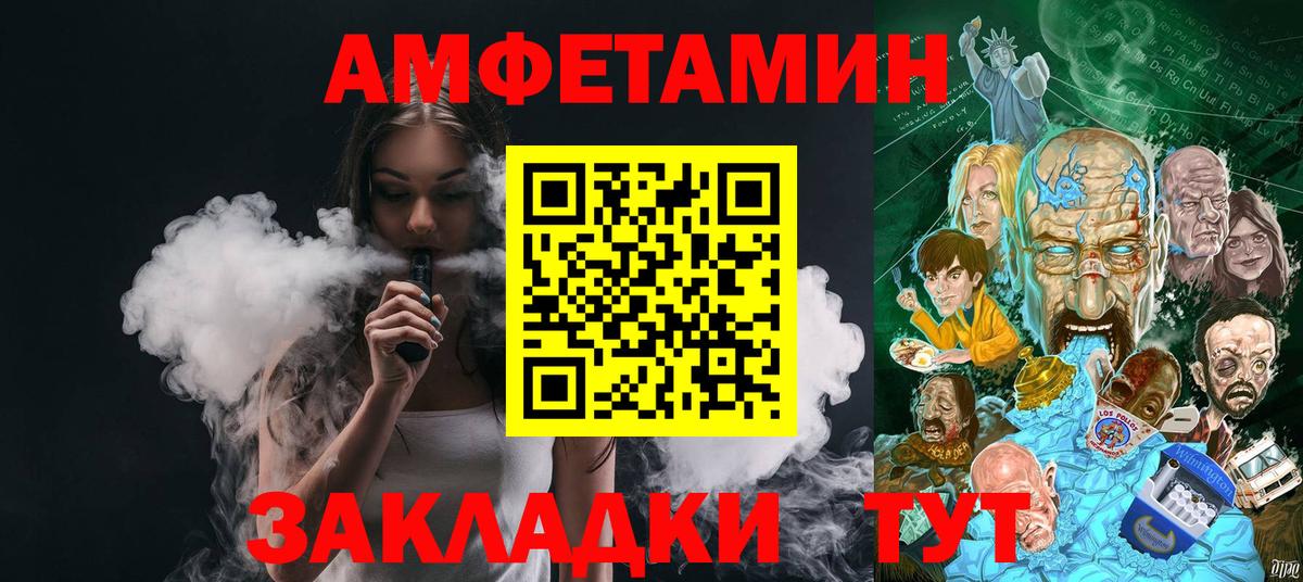 Метамфетамин Декстрометамфетамин 99.9% Лянтор