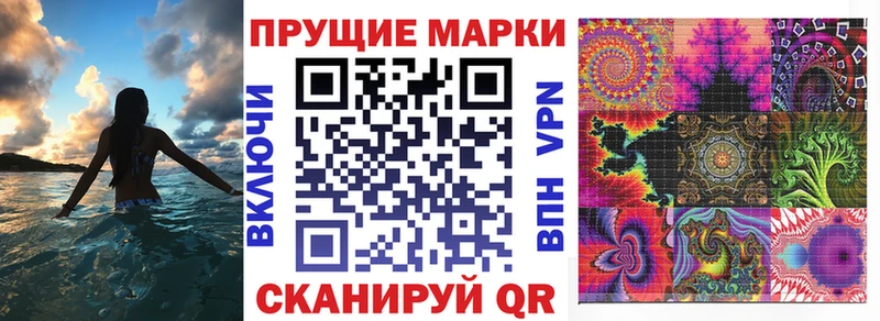 мориарти наркотические препараты  Лянтор  Наркотические марки 1,8мг 