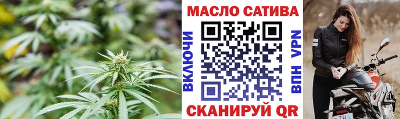 Дистиллят ТГК гашишное масло  хочу   Лянтор 