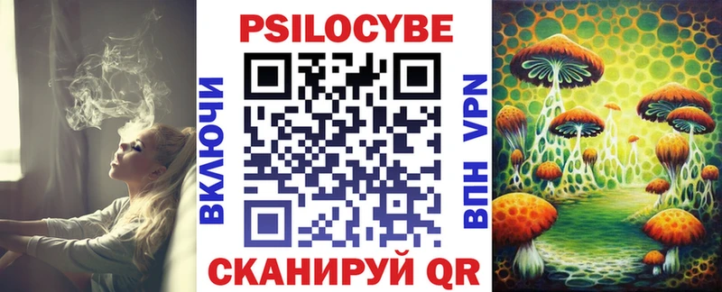 Галлюциногенные грибы Cubensis  даркнет сайт  Лянтор 