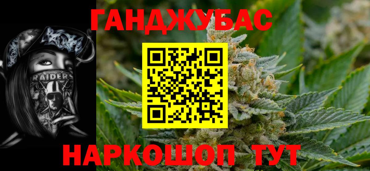 Каннабис планчик Лянтор